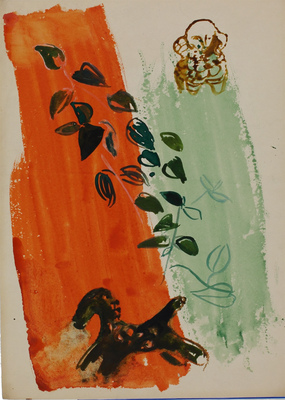 Латаш Александра Натановна. Натюрморт с лошадкой